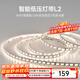 Yeelight智能LED燈帶可拼接超亮氛圍色溫可調(diào)語音控制 【買燈帶必買電源】電源驅(qū)動(dòng)-60W