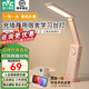 雷士可充電臺燈聯(lián)名款大學(xué)生宿舍折疊臺燈可調光讀寫(xiě)魔盒便攜露營(yíng)臺燈 粉色可妮兔-三色無(wú)極調光