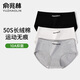 俞兆林女士?jī)?nèi)褲女10A抑菌性感低腰棉質(zhì)抗菌親膚運(yùn)動(dòng)大碼三角褲 L