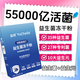 益騁【新款首發(fā)55000億cfu】益生菌凍干粉成人兒童成人腸道腸胃益生菌 【90%老客囤貨】14盒周期裝  老顧客回購禮