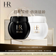 赫蓮娜（HELENA RUBINSTEIN）全球購正品白繃帶黑繃帶面霜小露珠玻色因保濕抗皺綠寶瓶水乳套裝 赫蓮娜黑白繃帶100ml+100ml