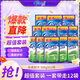 芭菲倍柔洗衣液500g×12補充袋 12斤衣物柔軟持久留香潔凈去污