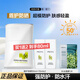 珀萊雅防曬霜盾護(hù)防曬液防水防汗戶外高倍SPF50+ PA++++清爽隔離學(xué)生禮 盾護(hù)防曬50ml+15ml*2+面膜1片