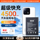菲耐德 小米10/10S電池手機小米系列11/10pro/9/13/8/13pro/12/11/mix4大容量電池板更換 BP4G丨小米13電池丨升級IC芯片