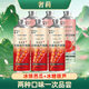 奢莉精釀啤酒 果味啤酒小麥麥芽冰糖葫蘆 看蘇超歐冠球賽啤酒送禮物 冰鎮(zhèn)西瓜+冰糖葫蘆 1L 6罐 組合裝