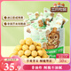 三只松鼠芥末味夏威夷果仁500g 非油炸袋裝堅(jiān)果果仁脆皮休閑零食