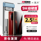 瓦力【全膠高清3d熱彎膜】適用華為mate70rs鋼化膜MATE70RS非凡大師保時(shí)捷京東自營(yíng)手機防爆膜帶秒貼艙