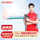 JD 空調(diào)單臺掛機清洗服務 家電清洗 空調(diào)全拆洗 免費上門服務 家政保潔 【贈140℃高溫消毒】