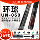 U環(huán)球臺球桿06061分體九球中式黑八桌球蝙蝠綠魔白巫師臺球桿大頭 環(huán)球060臺球桿【皮把】 +加長把+BTF保養(yǎng)套餐