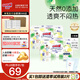 大王（GOO.N）【品牌直供 安心品質(zhì)】天使自然之恩 超薄透氣干爽紙尿褲拉拉褲 拉拉褲 L38片*2包(適合9-14kg)