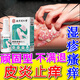 南京同仁堂濕疹止癢皮膚癢身體癢特效止癢去根皮炎濕疹真菌陰囊潮濕大腿癢