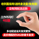 高術(shù)針4K超清無線攝線頭監(jiān)控小攝像頭小巧型無需wifi免插電手機遠程監(jiān)控夜視電池攝像機 64g【送終身流量】旗艦款高清待機一年遠程監(jiān)控 2.8MM