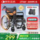 迪護(hù)手動(dòng)輪椅折疊老人專(zhuān)用出行輕便旅行手推車(chē)可折疊便攜式老年人小型