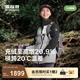 波司登2025新款沖鋒衣鵝絨服女短款三合一防風(fēng)防水保暖外套B250331302 月光白/黑色|8050/8056|80MC S 160/84A 體重約100-110斤