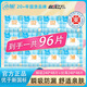 小妮醫(yī)護(hù)級(jí)240日用衛(wèi)生巾經(jīng)典棉柔絲薄干爽護(hù)翼瞬吸日用學(xué)生姨媽巾 日用囤貨96片（絲薄+瞬吸）