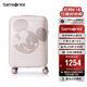 新秀麗（Samsonite）行李箱25英寸拉桿箱迪士尼米奇擴(kuò)容旅行箱AF9米色托運(yùn)密碼箱