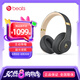 beats Studio3 Wireless 錄音師無線3 頭戴式 藍(lán)牙無線降噪耳機(jī) 游戲耳機(jī) 魅影灰
