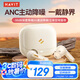 海威特S5mini真無線主動降噪藍(lán)牙耳機(jī) ANC藍(lán)牙5.3入耳式耳機(jī) 超長續(xù)航適用蘋果華為小米 白