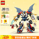樂高（LEGO）積木幻影忍者71834 贊的高科技組合式機甲男孩兒童玩具生日禮物