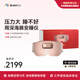 BrainCo強(qiáng)腦科技 Easleep深海豚腦機(jī)智能安睡儀 腦機(jī)睡眠儀 深睡睡眠監(jiān)測 送爸媽 送女生實(shí)用高端節(jié)日禮物 禮盒裝-藕粉色
