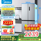 美的（Midea）480升電冰箱四開門十字對(duì)開門一級(jí)能效變頻超薄家用風(fēng)冷無霜大容量以舊換新BCD-480WSPZM(E)榭湖銀 BCD-480WSPZM(E)榭湖銀