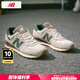 NEW BALANCE nb男鞋女鞋 夏季新款574運動鞋網(wǎng)面透氣跑步情侶復(fù)古休閑鞋 淺米色/新到貨/U574GDG-D 40.5 (內(nèi)長255mm)