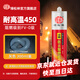綠松林119防火密封膠耐高溫阻燃膠450度中性強(qiáng)力玻璃膠防水絕緣防火門窗煙道專用300ml灰色