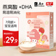 方廣嬰幼兒DHA+ARA米粉鈣鐵鋅寶寶輔食米糊 7月齡+寶寶 加鈣米粉 280g*1盒