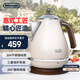 德龍（Delonghi）電熱水壺 家用復(fù)古304不銹鋼燒水電水壺 防干燒大功率1.7L煮水壺 KBO2001.VBG 奶油白