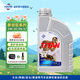 福斯全合成機(jī)油 汽車潤(rùn)滑油  大眾奔馳奧迪寶馬等品牌初裝油供應(yīng)商 泰坦馭全合成機(jī)油 5w-40 SN 5L
