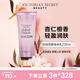 維多利亞的秘密 夏季絲絨花瓣香氛身體乳女滋潤(rùn)清爽保濕香體潤(rùn)膚乳 【全店王牌】絲絨花瓣 236ml 1支
