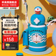杯具熊（BEDDYBEAR）開口笑兒童雙飲保溫杯男女小學(xué)生寶寶吸管水杯送禮保溫壺女士杯子 星辰雙飲保溫杯-哆啦A夢(mèng)600ml