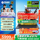 機(jī)械革命（MECHREVO）極光X【補(bǔ)貼20%】 2025新款曠世X Pro電競游戲本滿血RTX5070Ti/5060獨(dú)顯大學(xué)生設(shè)計筆記本電腦 極光X i7-14650 16G1T 5060爆款 高速