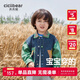 齊齊熊齊齊熊 男童外套春秋款寶寶牛仔上衣兒童秋裝衣服復(fù)古小童童裝