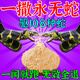 KIDCHO驅蛇粉強力長(cháng)效持久安全無(wú)毒防雨雄黃驅蛇粉100%正品防蛇驅蛇神器 1桶裝【500g】