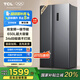 TCL 650升對開門雙開門大容量冰箱 雙變頻一級能效 風(fēng)冷無霜 節(jié)能凈味低噪音超薄機(jī)身大容量家用養(yǎng)鮮 雙開門冰箱