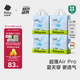 babycareAir pro拉拉褲夏季超薄透氣尿不濕寶寶尿片bbc嬰兒新生兒日用尿布 4XL 4包 96片 【體重19KG以上】