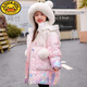 G.DUCKKIDS女童羽絨服免洗易打理2024新款冬裝女孩90白鴨絨加厚中長款外套 兔子粉 130 建議7-8歲