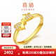 喜鉆 5G黃金鑲鉆女戒在逃公主蝴蝶結(jié)鉆石戒指999足金訂婚鉆戒生日禮物 16號圈（5分鉆）