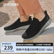 斯凱奇（Skechers）男鞋夏季一腳蹬健步鞋軟底透氣網(wǎng)面休閑運動鞋54626