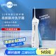 博皓（prooral）沖牙器洗牙器電動(dòng)牙齒沖洗器水牙線 正畸牙縫清潔口腔護(hù)理 潔牙器去結(jié)石電動(dòng)家用便攜式刷牙工具 5025藍(lán)色