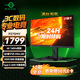 泰坦軍團(tuán)27英寸QD量子點(diǎn)-MiniLED 4K 160Hz內(nèi)置音箱Type-C 65W 1200nits 升降旋轉(zhuǎn)1ms電競(jìng)電腦顯示器P275MV