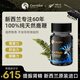 CERVIDOR鹿鞭膠囊搭鹿茸人參鹿鞭丸片補男性腎保健品及滋補膏提振精力用 60粒/瓶（高純度鹿鞭膠囊-送男友禮物） 搭配高濃縮正品鹿鞭膏增大增粗壯陽男科男性成人用品