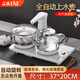 立客煮茶器智能全自動(dòng)上水電熱水壺玻璃燒水壺嵌入式茶臺(tái)一體機(jī)電茶爐茶具電茶盤(pán)燒水壺家用泡茶開(kāi)水壺 1L 水柱加水高硼硅玻璃套裝LK-SHC27