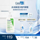 適樂膚（CeraVe）氨基酸修護(hù)保濕泡沫潔面乳236 ml(洗面奶男女干性敏感肌護(hù)膚禮物)