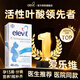 愛(ài)樂(lè)維活性葉酸800ug孕婦備孕德國(guó)版孕早期晚期全期專(zhuān)用【醫(yī)生推薦】 【13周-分娩】活性葉酸2段 60粒/盒