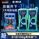 清揚(yáng)（CLEAR）男士祛痘控油沐浴露600g*2+100g*2茶樹凈膚非除螨