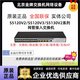 華三（H3C）S5120V2/S5120V3/S5130V2-LI系列千兆企業(yè)級三層精簡(jiǎn)版網(wǎng)管交換機 咨詢(xún)服務(wù)