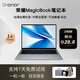 榮耀MagicBook筆記本電腦14/15/16/xpro輕薄便攜學(xué)生設(shè)計辦公本游戲 i7 十代/16G/512G/獨顯