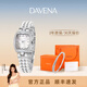 DAVENA蒂瑋娜小珍寶手表女輕奢小眾手鏈表高級感女士腕表生日禮物送女友 珍珠白【順豐速發(fā)】